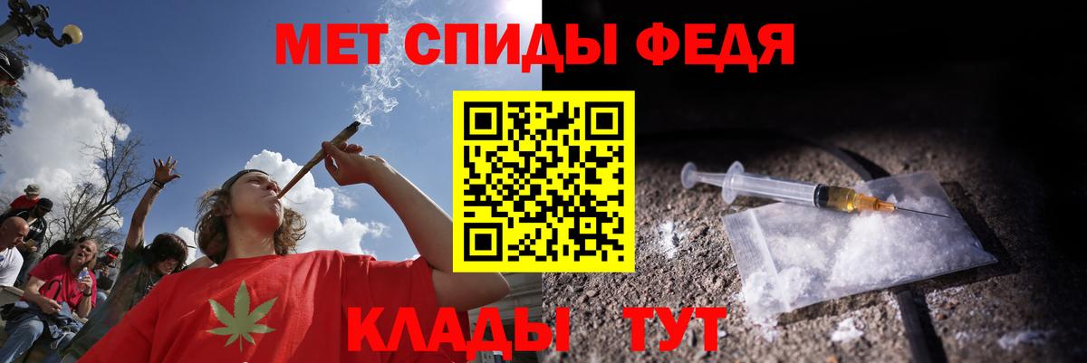 АМФ  АМФЕТАМИН VHQ  Вход с VPN  Майский 