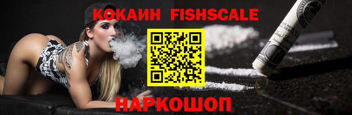 КОКАИН 99% Майский