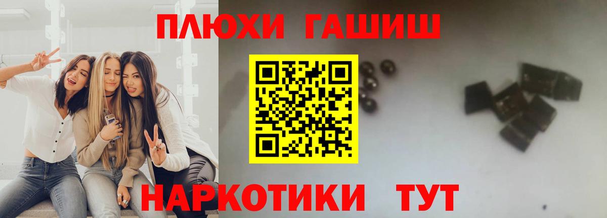 Майский  Гашиш  Вход с VPN  ГАШ гарик  ГАШ гашик 