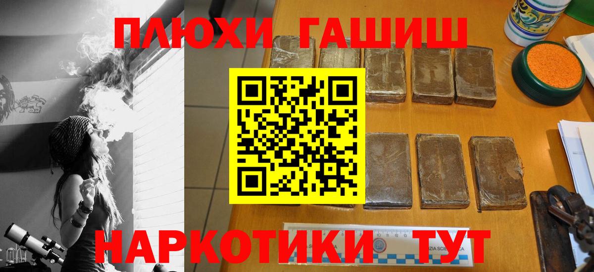 ГАШ гарик Майский