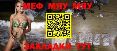 соль ск Жуковский