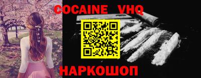 кокс Заволжье