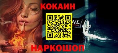 соль ск Жуковский