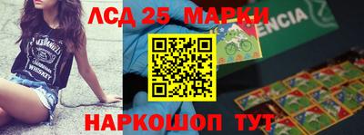 соль ск Жуковский