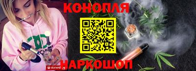 дистиллят марихуана Заводоуковск