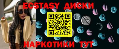 соль ск Жуковский