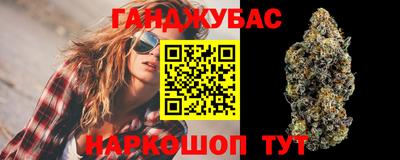 дистиллят марихуана Заводоуковск