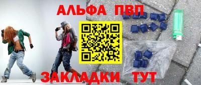 соль ск Жуковский