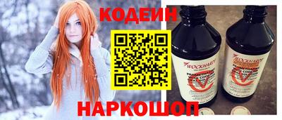кокс Заволжье
