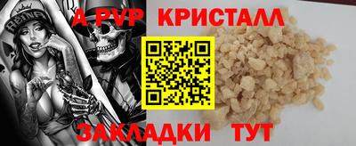кокс Заволжье