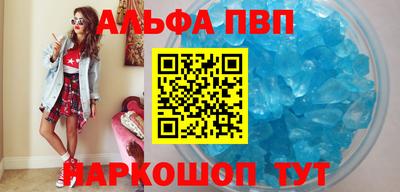 соль ск Жуковский
