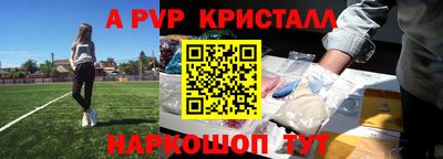 кокс Заволжье