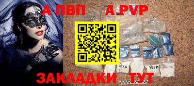 кокс Заволжье