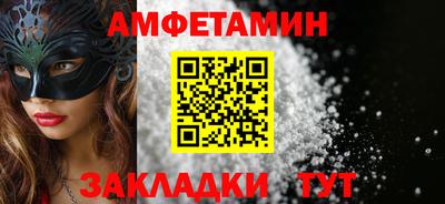 соль ск Жуковский