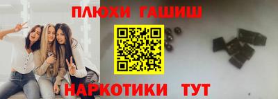 соль ск Жуковский