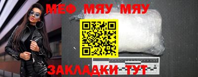 соль ск Жуковский