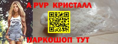 соль ск Жуковский