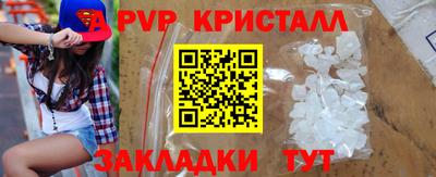 соль ск Жуковский