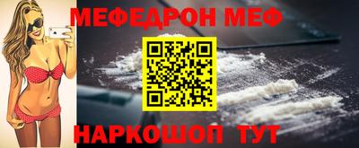 соль ск Жуковский
