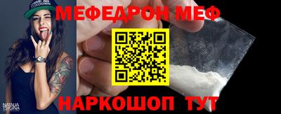 соль ск Жуковский