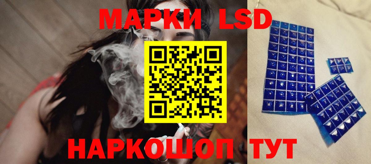 ОМГ ОМГ маркетплейс  ЛСД экстази кислота  Вход с VPN  Майский 