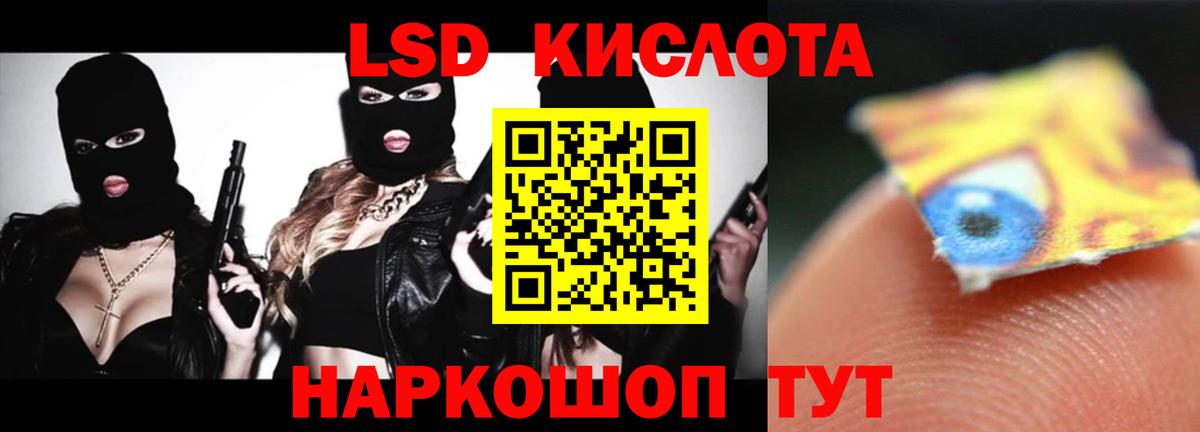 ГАШ  Майский  Бошки Шишки  Где продают наркотики?  Меф  Вход с VPN  Мефедрон   НБОМе 