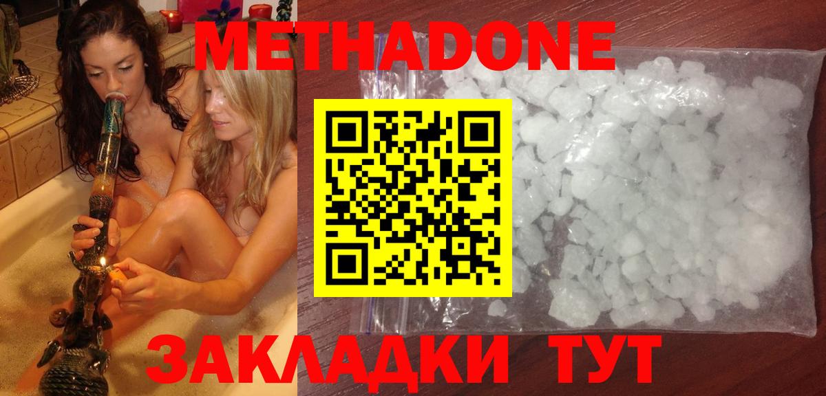 ГАШИШ Майский