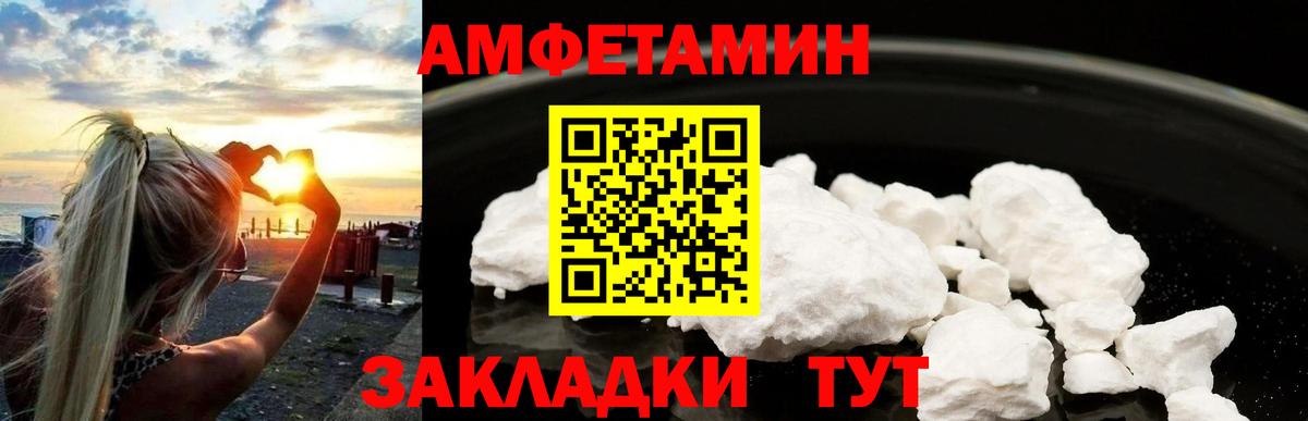 Первитин винт Майский