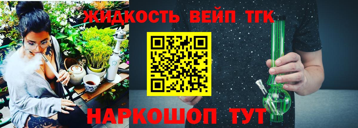 Дистиллят ТГК концентрат Майский