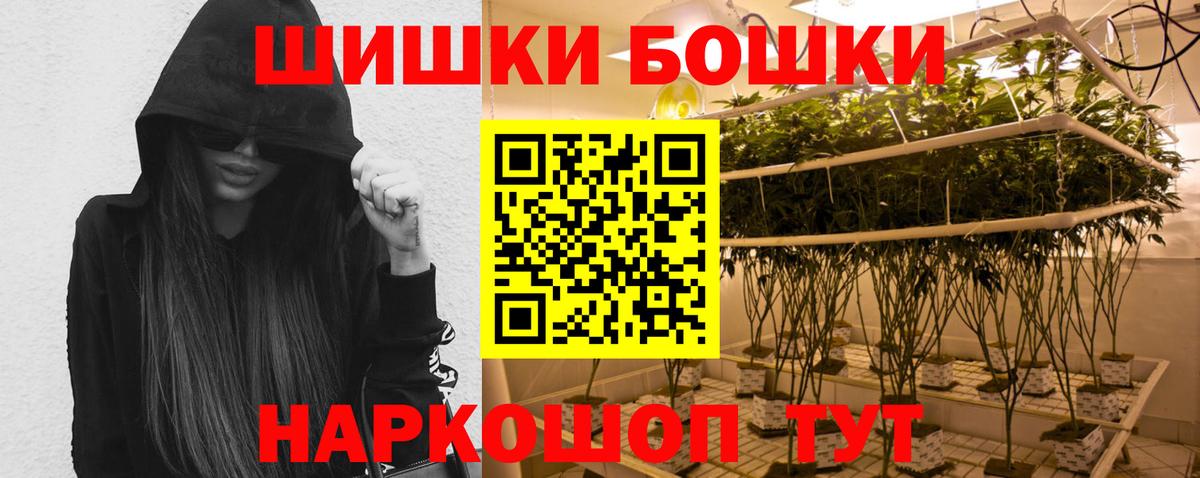 Бошки марихуана OG Kush  Марихуана LSD WEED  Майский  Вход с VPN  Канабис сатива  Конопля SATIVA & INDICA 